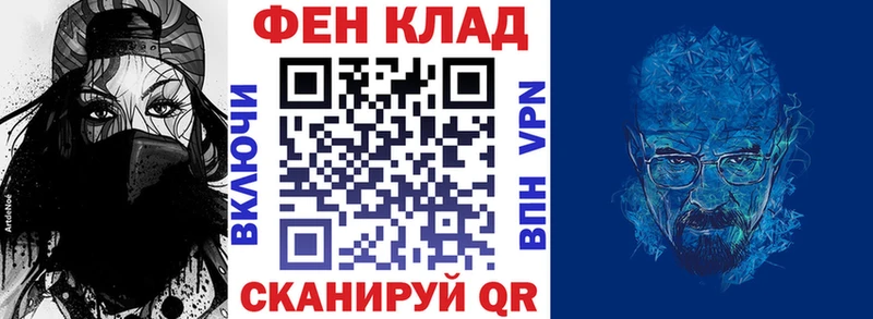 АМФ VHQ даркнет сайт Саранск