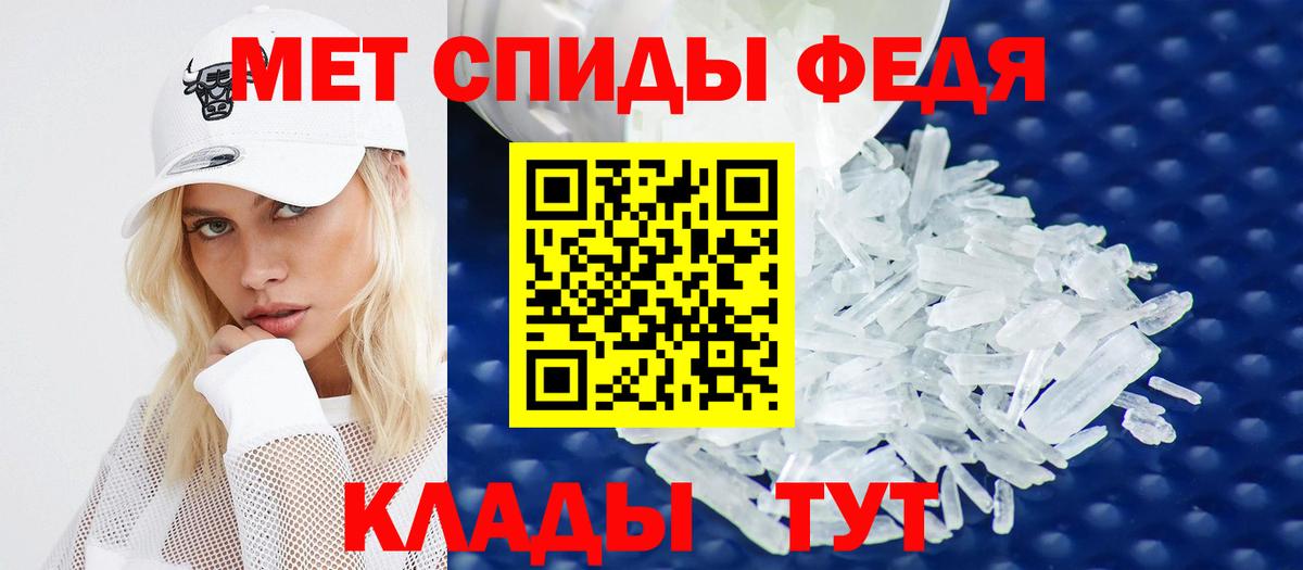АМФ  АМФ Розовый  Вход с VPN  Саранск 