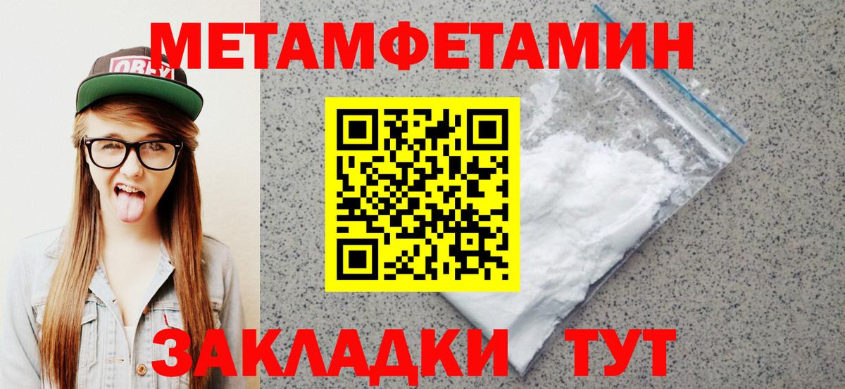 АМФ Розовый Саранск
