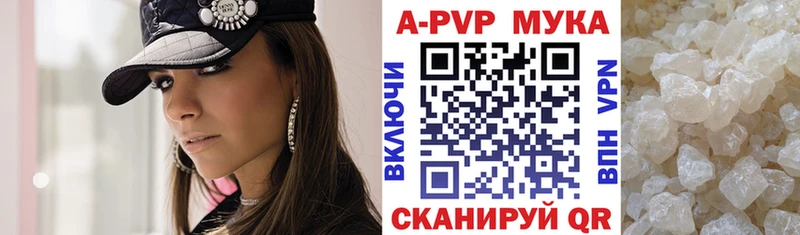 Alpha PVP VHQ  mega сайт  Саранск 