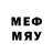 Меф мяу мяу кристаллы Random Kness