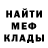 МДМА VHQ Jamie Clark