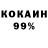 Метадон VHQ tisseen schande