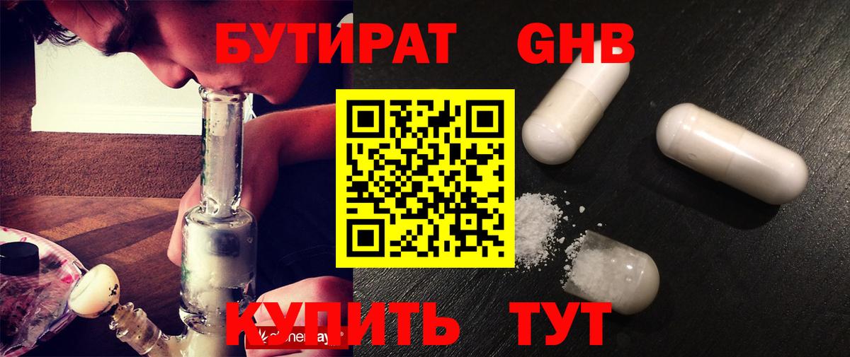 ГАШ  Вход с VPN  Cocaine  Меф   Саранск  Каннабис 