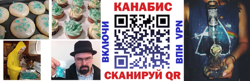Печенье с ТГК марихуана  сайты даркнета официальный сайт  Саранск  kraken  