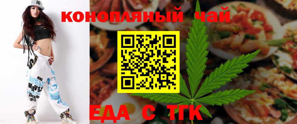 Canna-Cookies марихуана  Вход с VPN  Саранск 