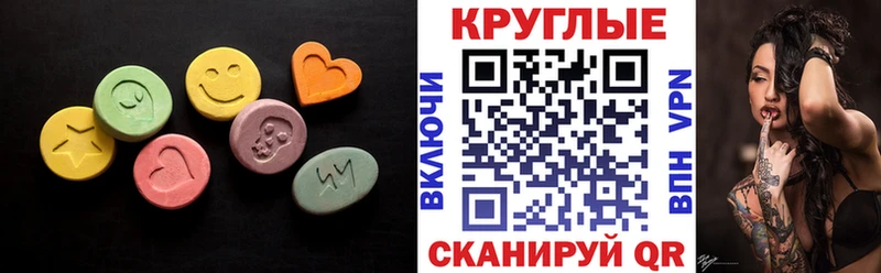 ЭКСТАЗИ TESLA  цена наркотик  Саранск 