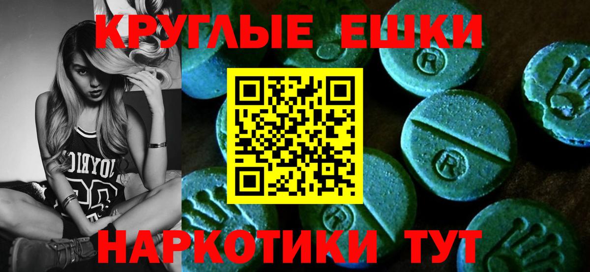 Саранск  Ecstasy  ЭКСТАЗИ диски  Вход с VPN  Ecstasy Дубай 