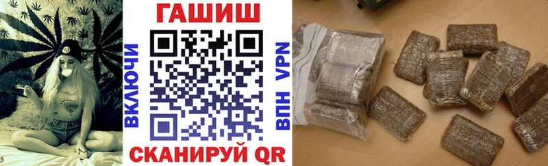 omg вход цена Саранск ГАШИШ индика сатива