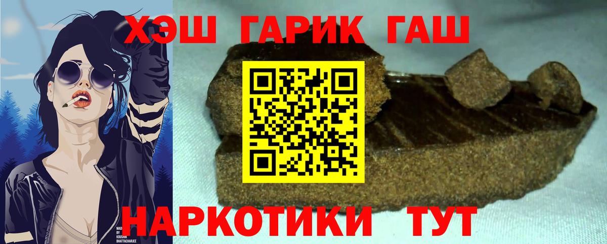 ГАШ Premium Саранск