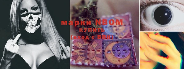 марки nbome Алексеевка
