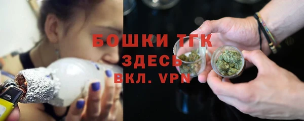 мефедрон Абинск
