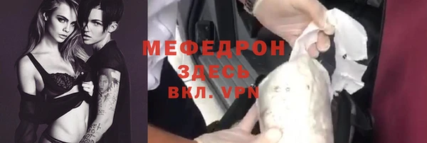 скорость Абаза