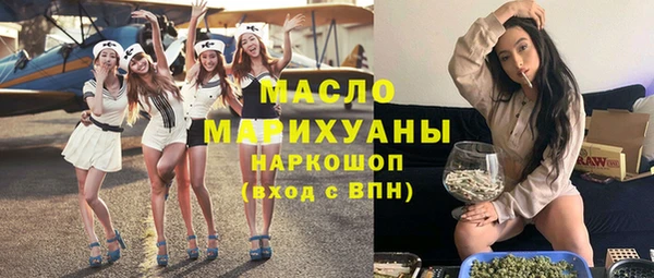 марки nbome Алексеевка