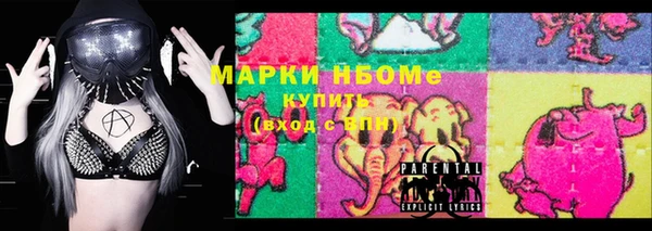 героин Алексин