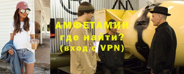 ПСИЛОЦИБИНОВЫЕ ГРИБЫ Армянск