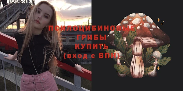 марки nbome Алексеевка