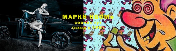 марки nbome Алексеевка