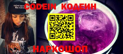 мдма Славгород