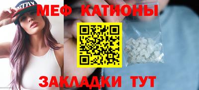 сатива Славянск-на-Кубани