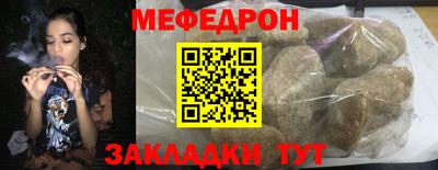 сатива Славянск-на-Кубани