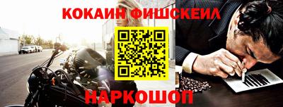 мет Сланцы