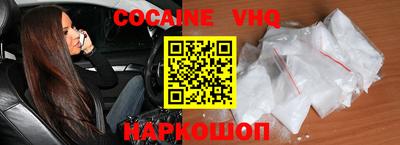мет Сланцы