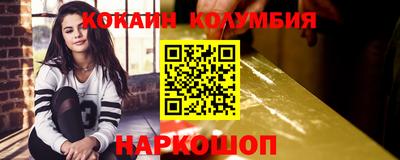 мет Сланцы