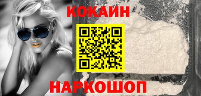 мет Сланцы