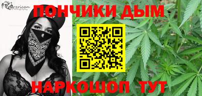 сатива Славянск-на-Кубани
