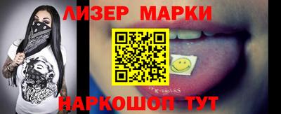 мдма Славгород