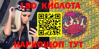 мет Сланцы