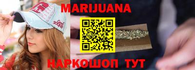 мет Сланцы
