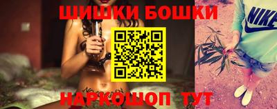 сатива Славянск-на-Кубани