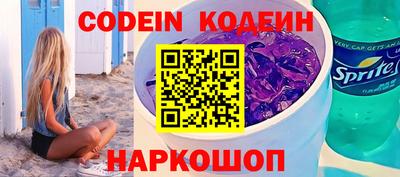 сатива Славянск-на-Кубани