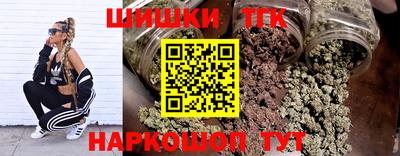 мет Сланцы