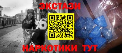 мдма Славгород