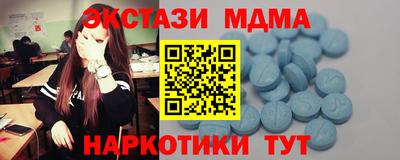 мдма Славгород