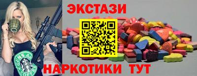 мдма Славгород