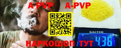 мет Сланцы