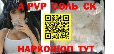 мет Сланцы