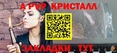 мдма Славгород