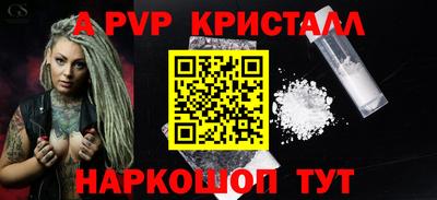мет Сланцы