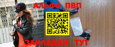 мет Сланцы