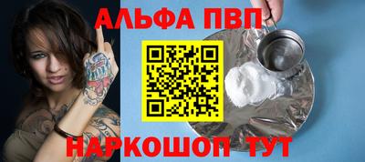 мдма Славгород