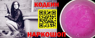 мет Сланцы