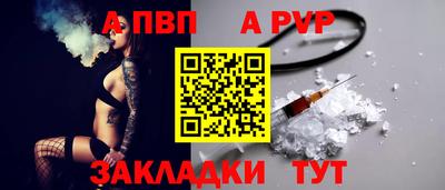 мдма Славгород