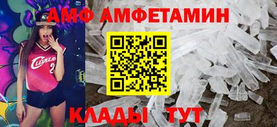 мдма Славгород