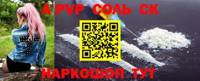 мдма Славгород