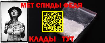 мет Сланцы